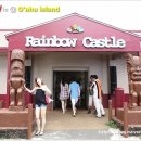 레인보우캐슬 (Rainbow Castle) 이미지