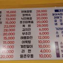봉봉실내포차