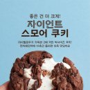 파리바케뜨 이미지