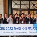 피앤씨정보통신 이미지