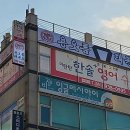 용오름태권도 이미지