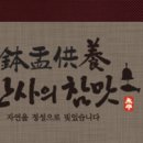 선도식품 이미지