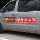웰빙유황오리