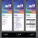 중앙대학교 첨단영상대학원 | 중앙대학교 첨단영상대학원 AIIF, 라이프 기획사가 두 해 연속 함께하다