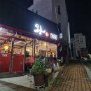 와야끼니꾸 이미지