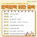 성북선잠박물관 이미지