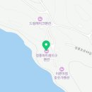 청풍하트레이크 이미지