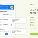 ONE 헬스케어 이미지