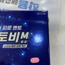 로터리약국 이미지