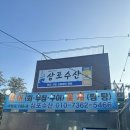 앗싸수산 네이버블로그