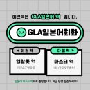 일어(중급) 이미지