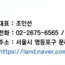 양평하나로치과의원 이미지