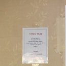 새월식당 | 구미 가산 맛집 새월식당 뜨끈한 어탕국수 처음 먹어본 찐 후기