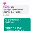 이천중학교 | 이천중리우미린트리쉐이드 줄눈시공후기