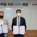 이지헬스