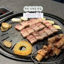 한성풍천장어 | 천안 신방동 맛집 무이정 프라이빗한 룸에서 즐기는 한돈 삼겹살 고기집