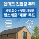 리빙하우스 이미지