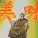 고롱고롱 이미지