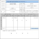 염곡말길 35 이미지