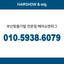 사직북로19번길 이미지