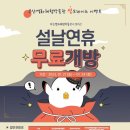 부산영화체험박물관 이미지