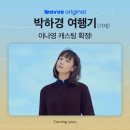 ㈜삼진여행 이미지