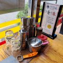 청주해장국 이미지