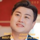 영호남 화합의 광장 이미지