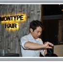 몽띠쁘헤어