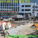 신내SKV1센터공인중개사사무소 이미지