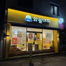 와플대학강릉포남캠퍼스 | 와플대학 영양성분 칼로리표 안내 및 메뉴추천 강릉포남캠퍼스