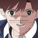 원안양 | 스포일러 가득한 괴담출근 팝업 전시회 얼리버드 후기