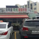 박문삼거리 이미지