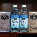 인산죽염인산가부산지사 이미지