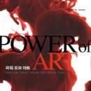 파워아지트 이미지