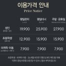 퀸즈플러스