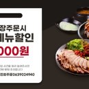 청춘불족발 이미지