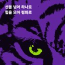 평창게스트하우스 이미지