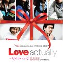 연극 ''러브액츄얼리'' 이미지