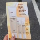 호광주유소 네이버블로그