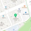 현대세탁소(5차) 이미지