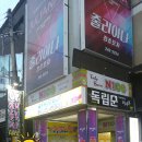 낚시 좋아하시면 아재낚시 카페 한 번 다녀오시죠~