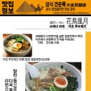 제이푸드 (J Food) 이미지