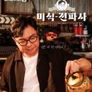 광진전파사 네이버블로그