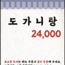 논현고잔로1L 이미지