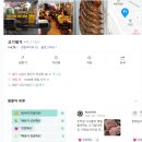 수원-0435 | 수원 파장동 찐 삼겹살 항정살맛집 고기명가 내돈내산 후기