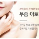 제이디의원 이미지