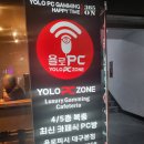 등대PC방 이미지