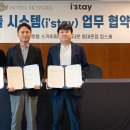 ㈜티오더 이미지