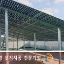 수영 태양광발전소 이미지